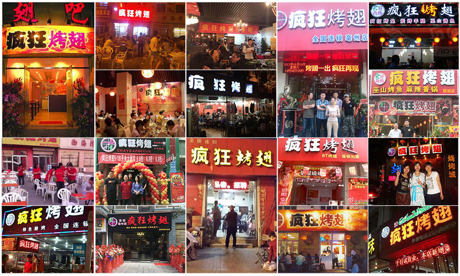龙沙烧烤加盟,学烧烤技术,开烧烤店多少钱